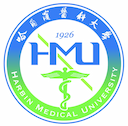 哈尔滨医科大学