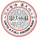 苏州大学